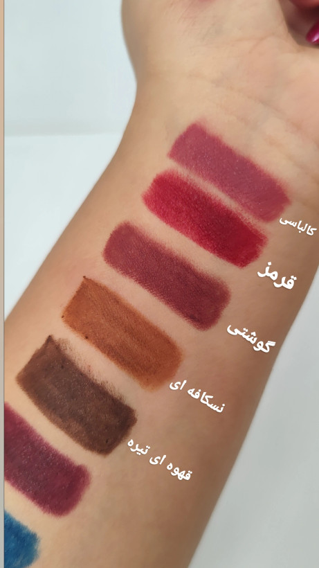 مداد بارین