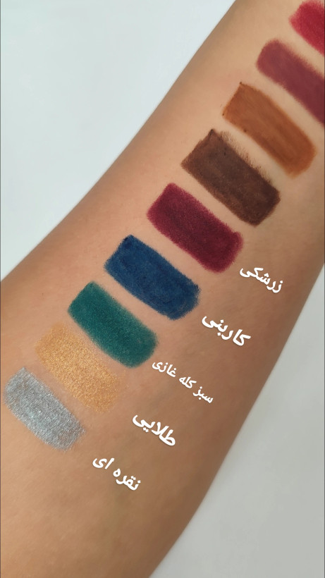 مداد بارین