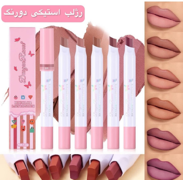 رژ آمبره دورنگ دراگون