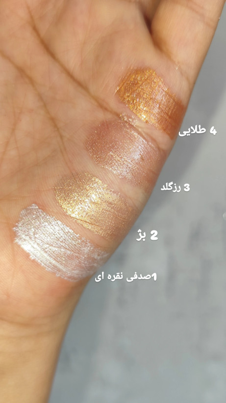 هایلایتر استیکی اولیـبولا