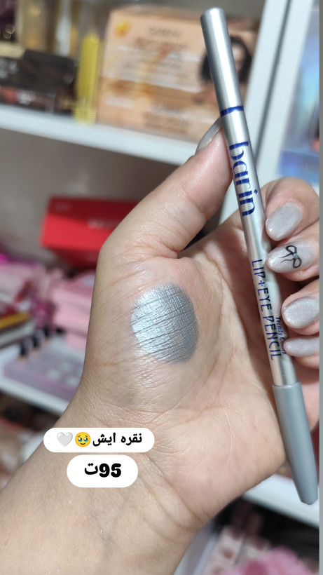 مداد نقره ای و طلایی بارین
