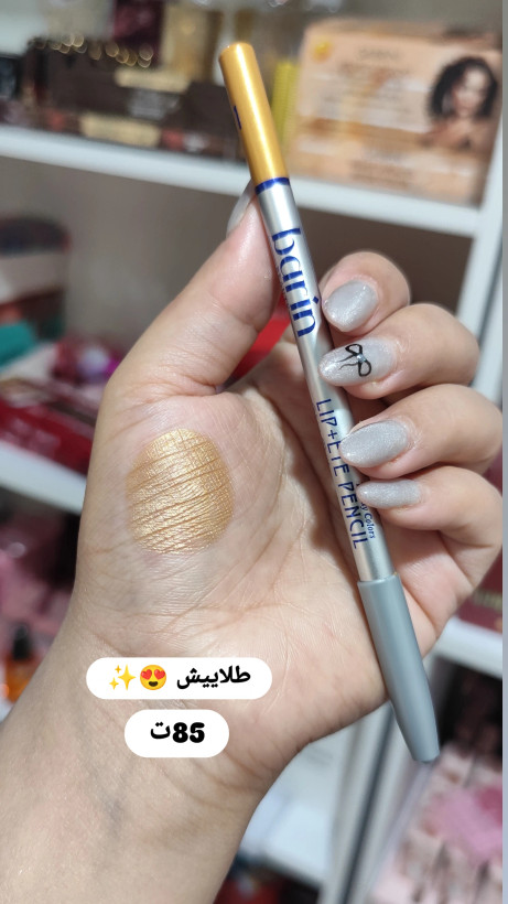 مداد نقره ای و طلایی بارین