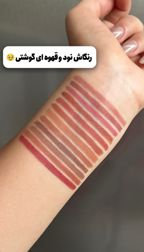 پک خط لب دراگون