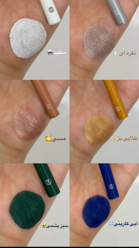 پک ۱۲ رنگ مداد چشم دراگون